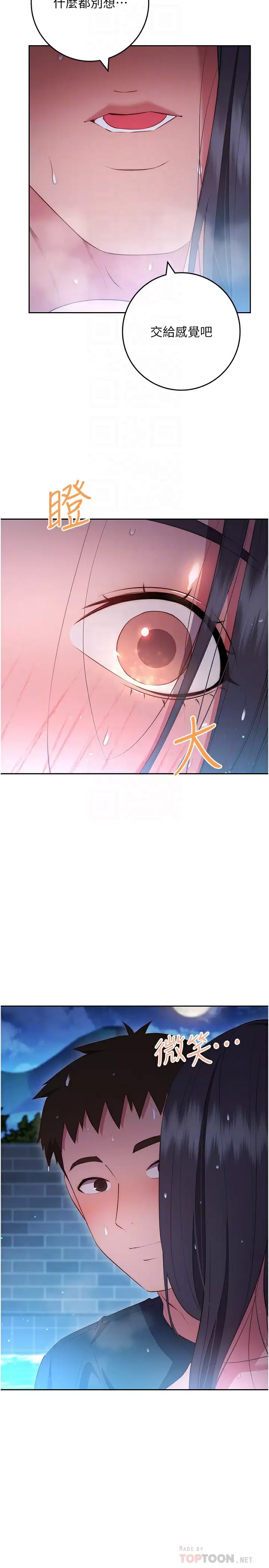 [Manhwa] Is it okay to change the posture? Campus, female student, big breasts#[43P]-8