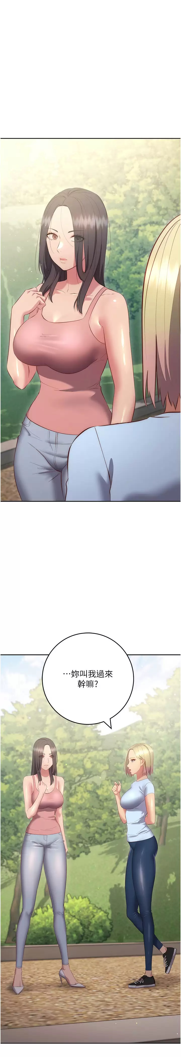 [Manhwa] Is it okay to change the posture? Campus, female student, big breasts#[45P]-2