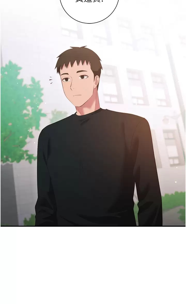 [Manhwa] Is it okay to change the posture? Campus, female student, big breasts#[45P]-21