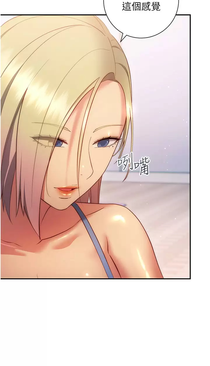 [Manhwa] Is it okay to change the posture? Campus, female student, big breasts#[45P]-36