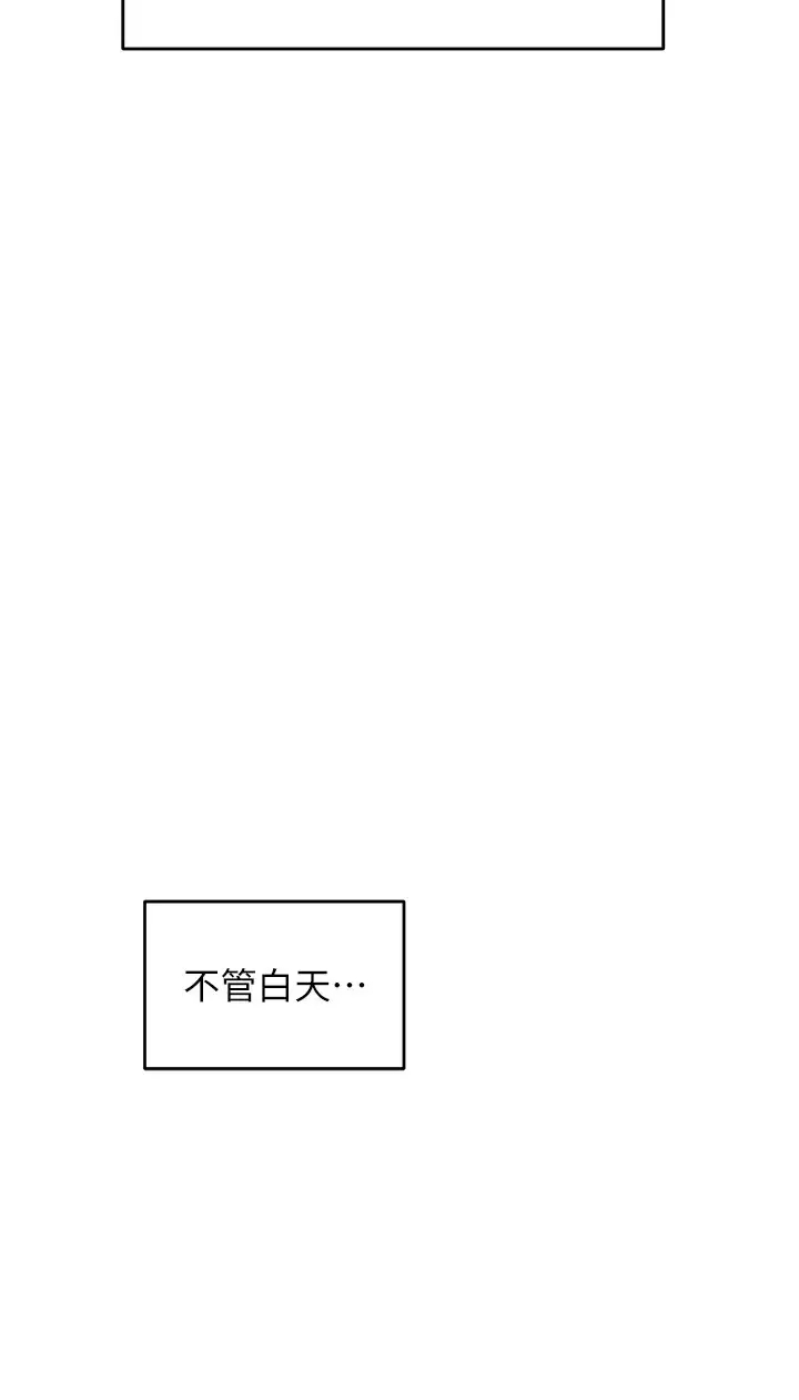 [Manhwa] Is it okay to change the posture? Campus, female student, big breasts#[45P]-39