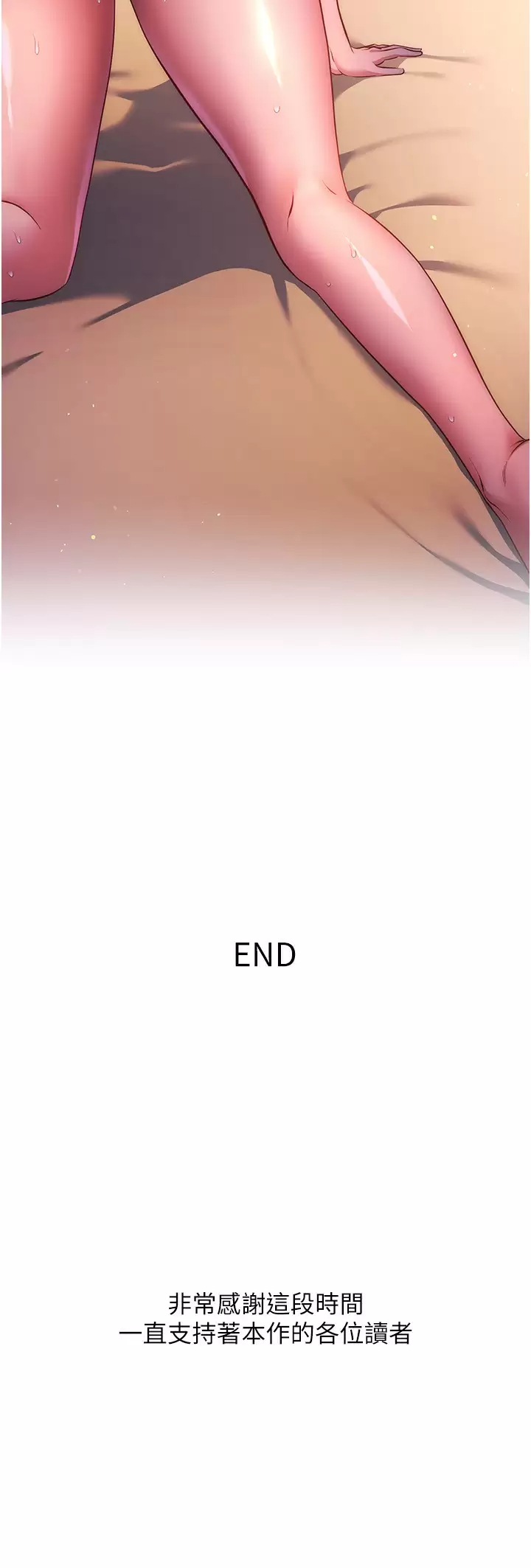 [Manhwa] Is it okay to change the posture? Campus, female student, big breasts#[45P]-45