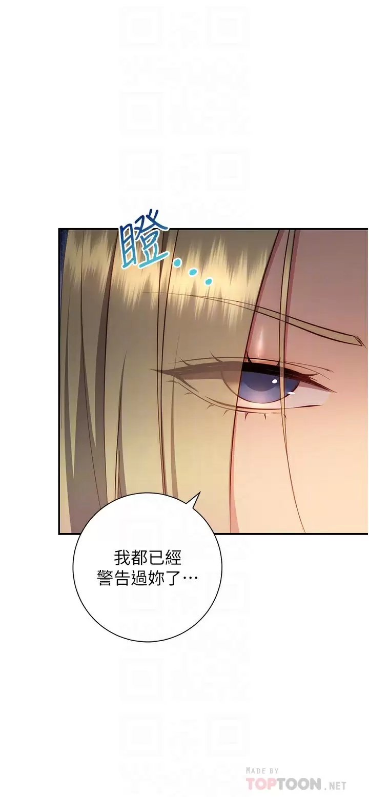 [Manhwa] Is it okay to change the posture? Campus, female student, big breasts#[45P]-6