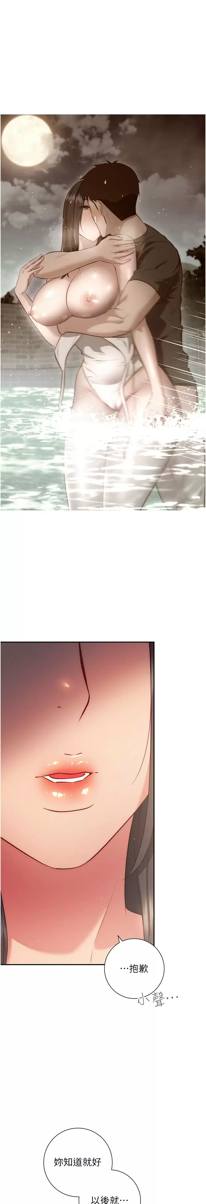 [Manhwa] Is it okay to change the posture? Campus, female student, big breasts#[45P]-7