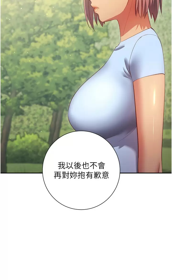 [Manhwa] Is it okay to change the posture? Campus, female student, big breasts#[45P]-9