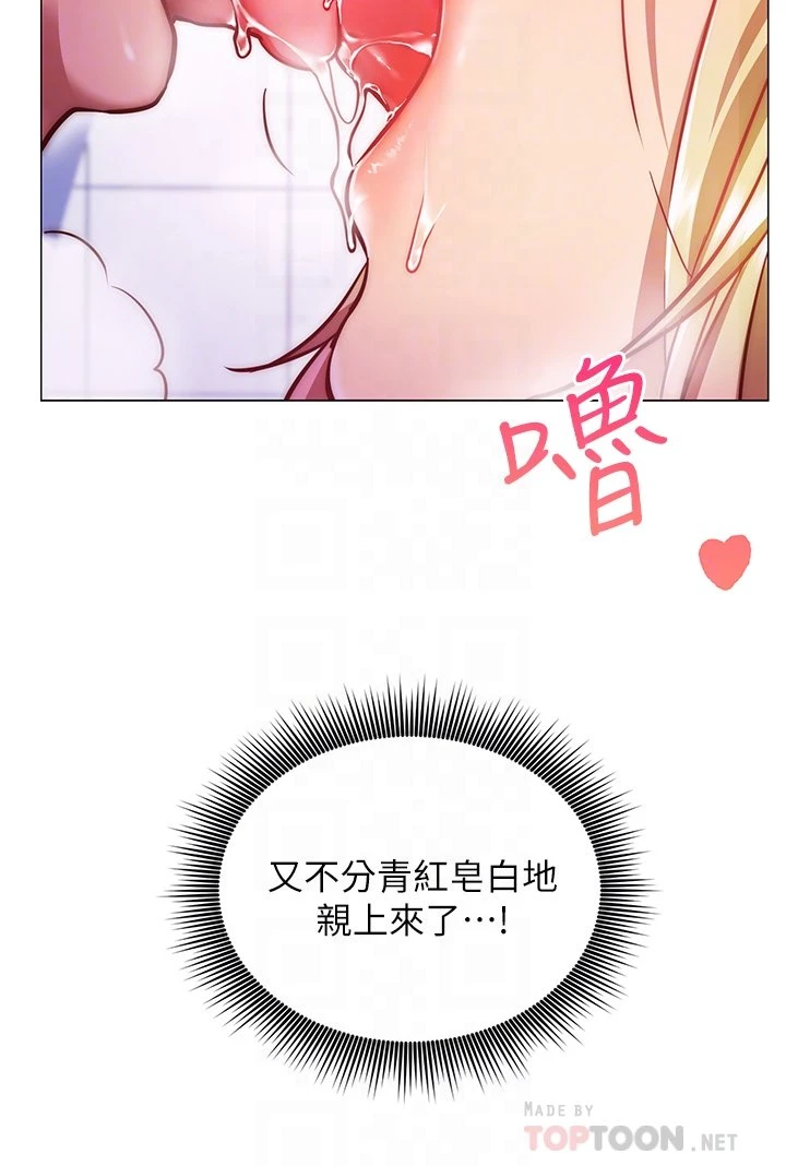 [Manhwa] Is it okay to change the posture? Campus, female student, big breasts#[64P]-10