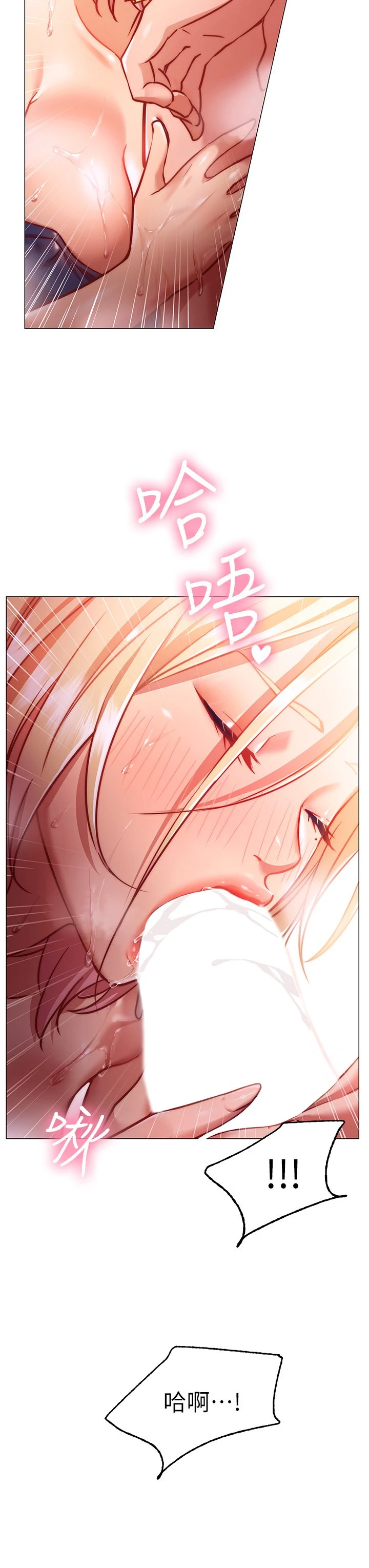 [Manhwa] Is it okay to change the posture? Campus, female student, big breasts#[64P]-24