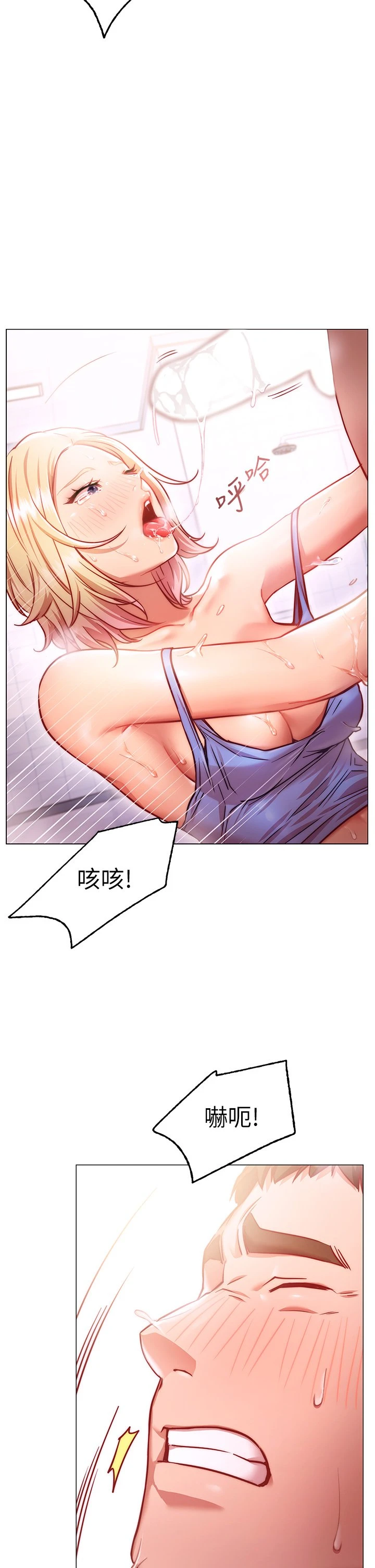 [Manhwa] Is it okay to change the posture? Campus, female student, big breasts#[64P]-27