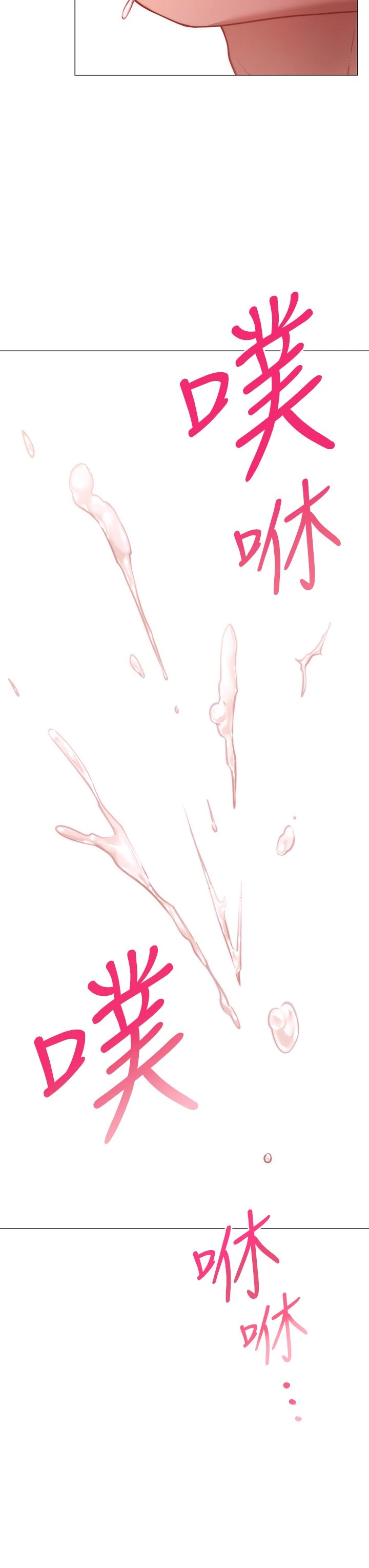 [Manhwa] Is it okay to change the posture? Campus, female student, big breasts#[64P]-28