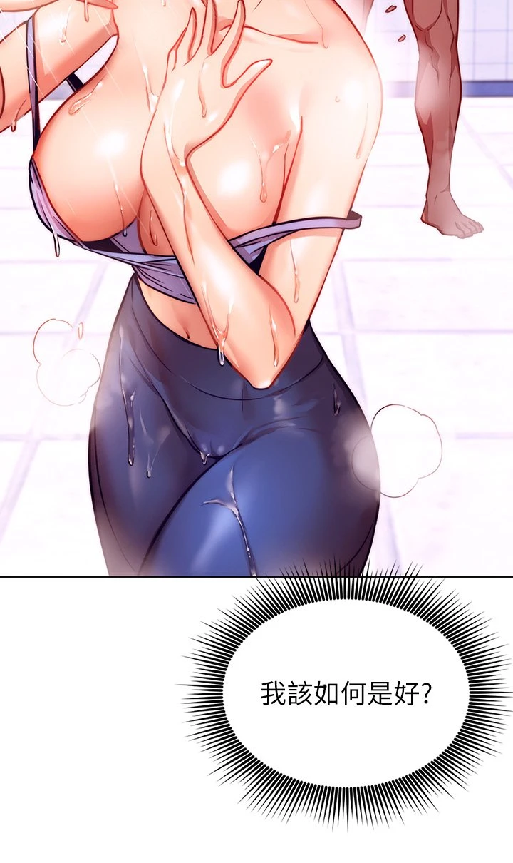 [Manhwa] Is it okay to change the posture? Campus, female student, big breasts#[64P]-33