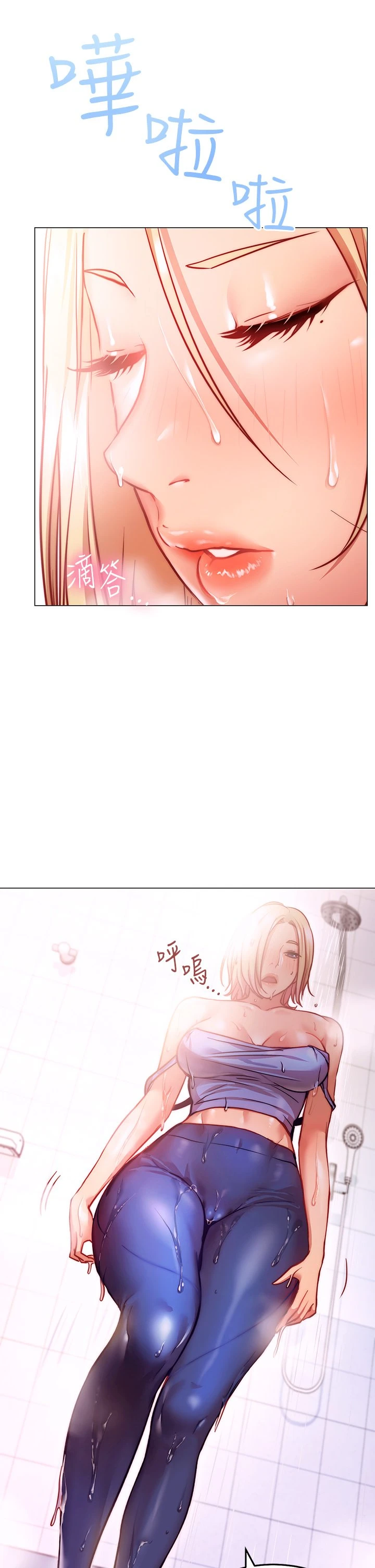 [Manhwa] Is it okay to change the posture? Campus, female student, big breasts#[64P]-34