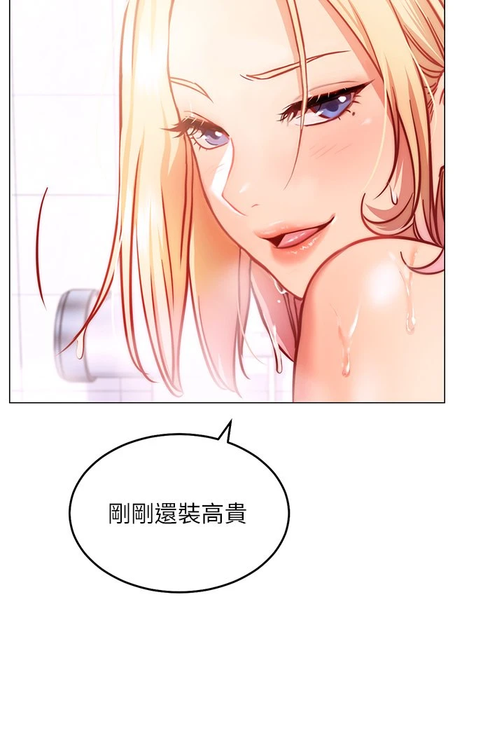 [Manhwa] Is it okay to change the posture? Campus, female student, big breasts#[64P]-37