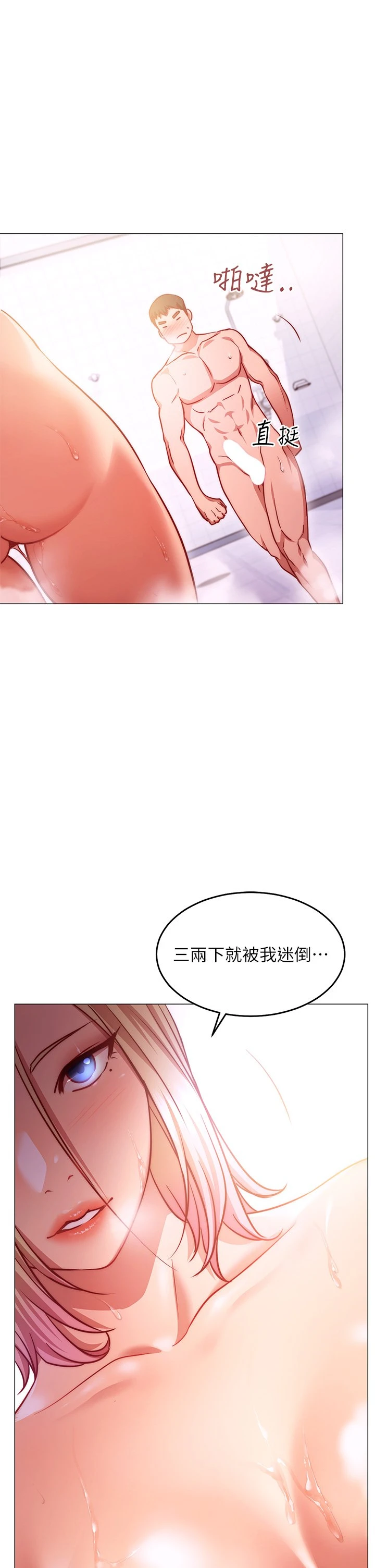 [Manhwa] Is it okay to change the posture? Campus, female student, big breasts#[64P]-42