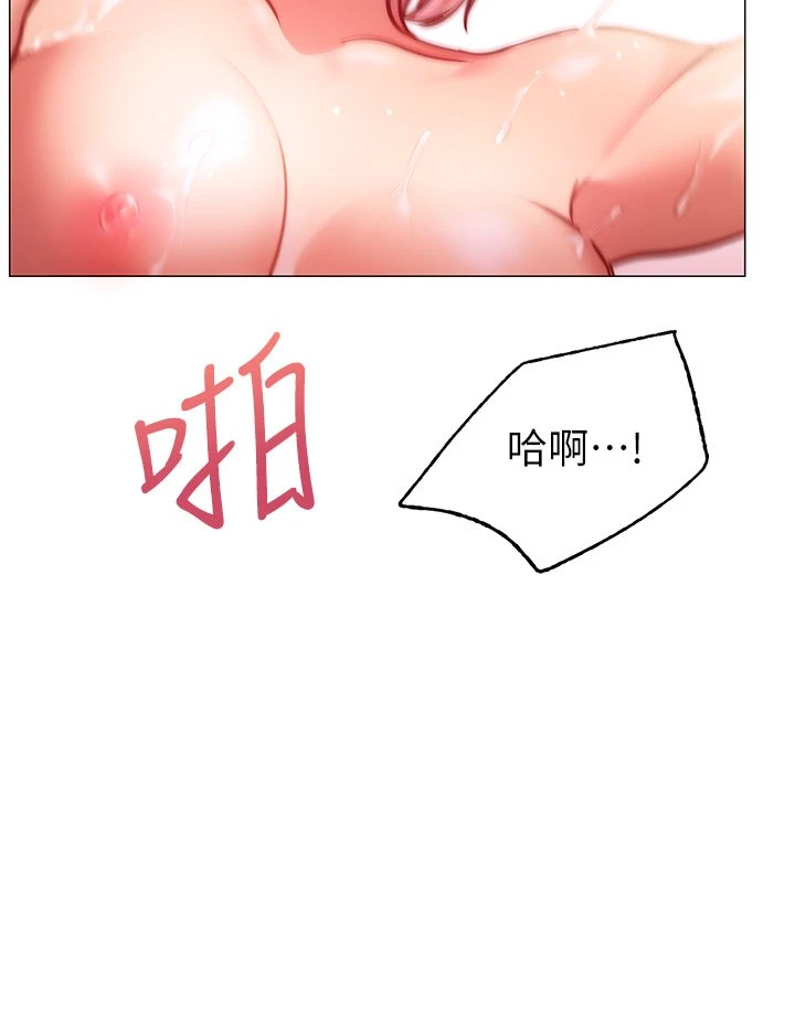[Manhwa] Is it okay to change the posture? Campus, female student, big breasts#[64P]-53