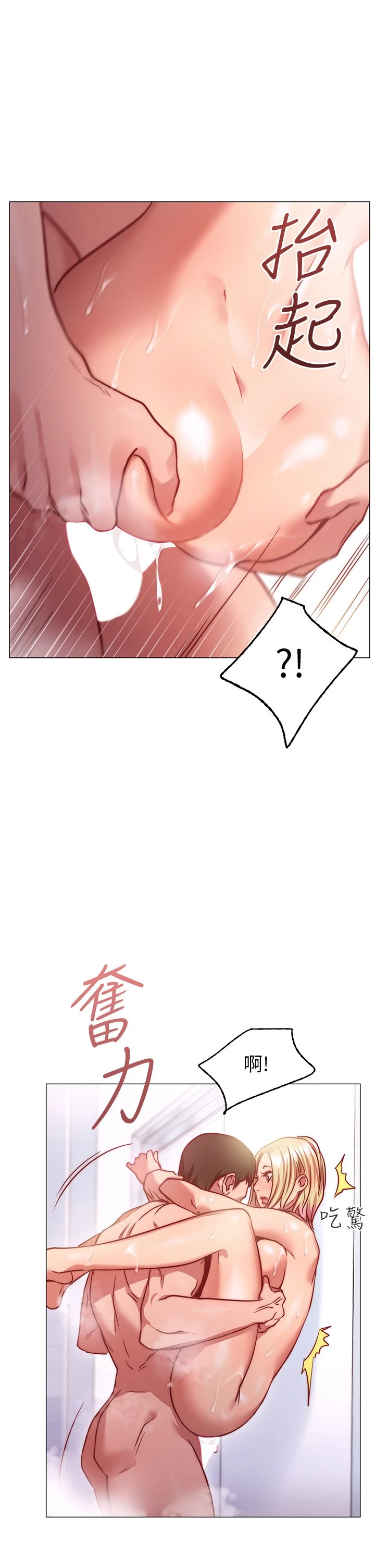 [Manhwa] Is it okay to change the posture? Campus, female student, big breasts#[64P]-54