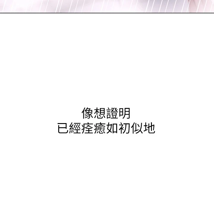 [Manhwa] Is it okay to change the posture? Campus, female student, big breasts#[64P]-61