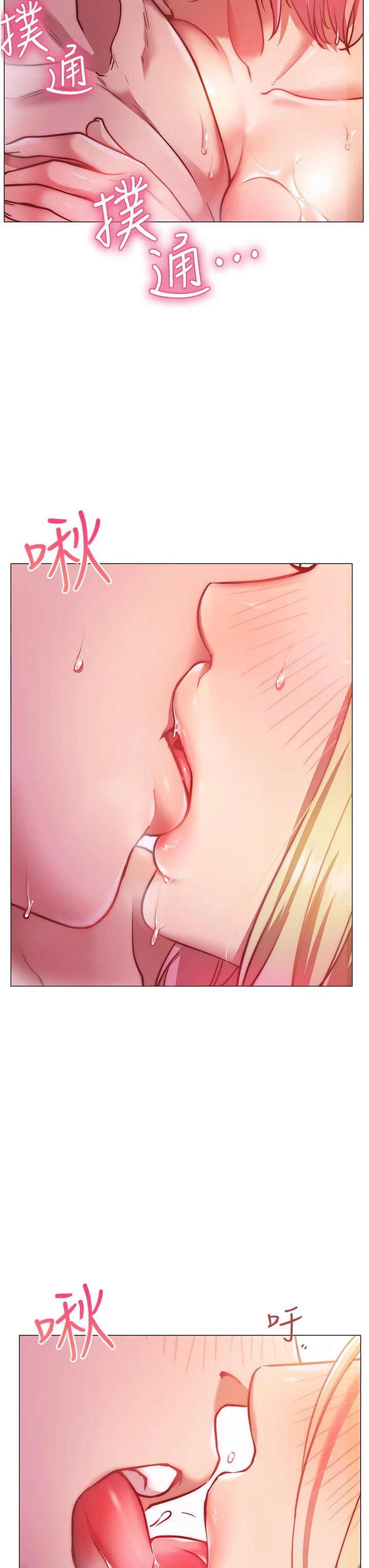 [Manhwa] Is it okay to change the posture? Campus, female student, big breasts#[64P]-9