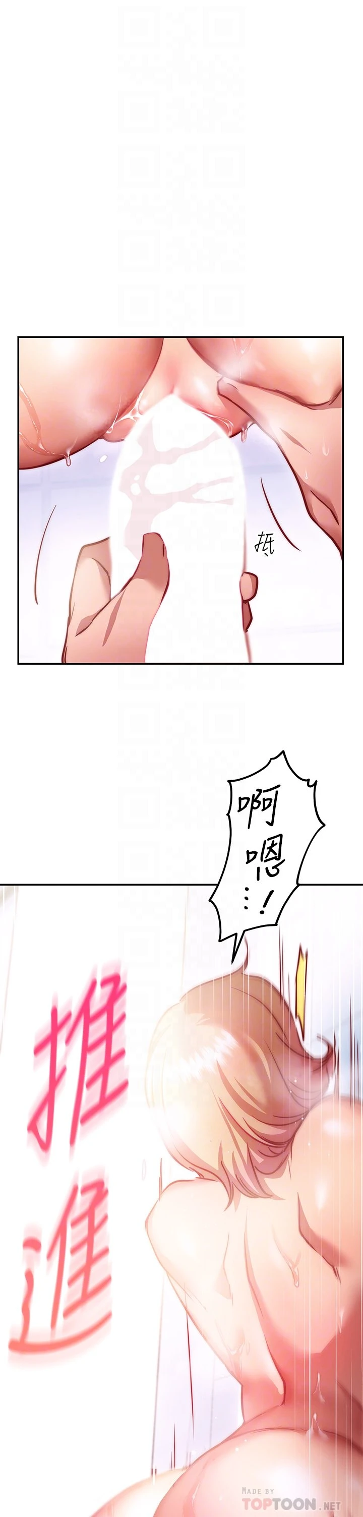 [Manhwa] Is it okay to change the posture? Campus, female student, big breasts#[59P]-10