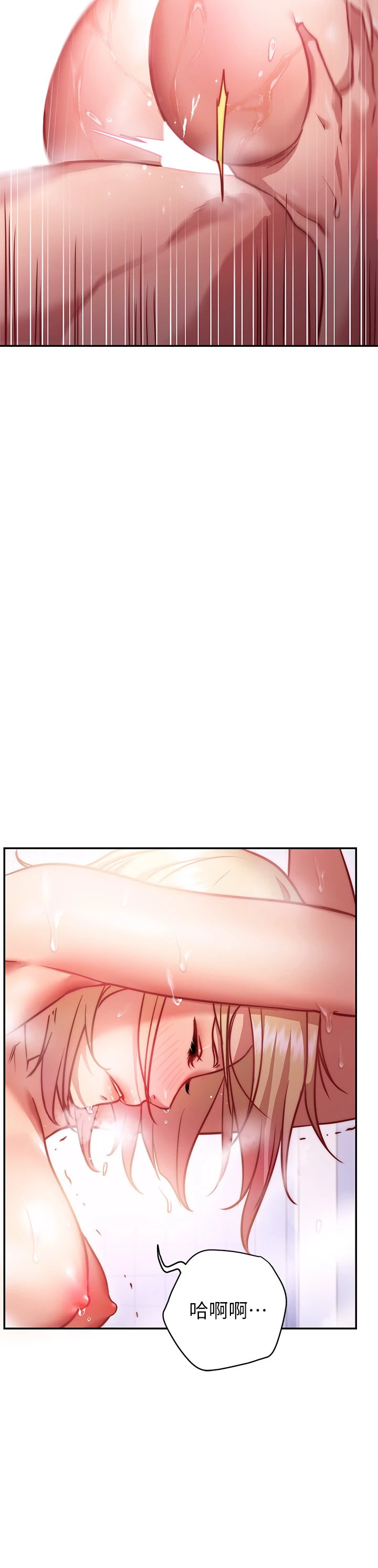 [Manhwa] Is it okay to change the posture? Campus, female student, big breasts#[59P]-11