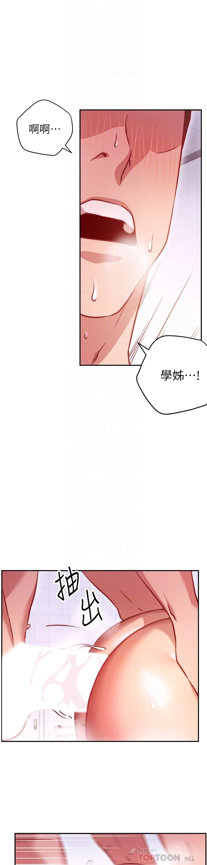 [Manhwa] Is it okay to change the posture? Campus, female student, big breasts#[59P]-12