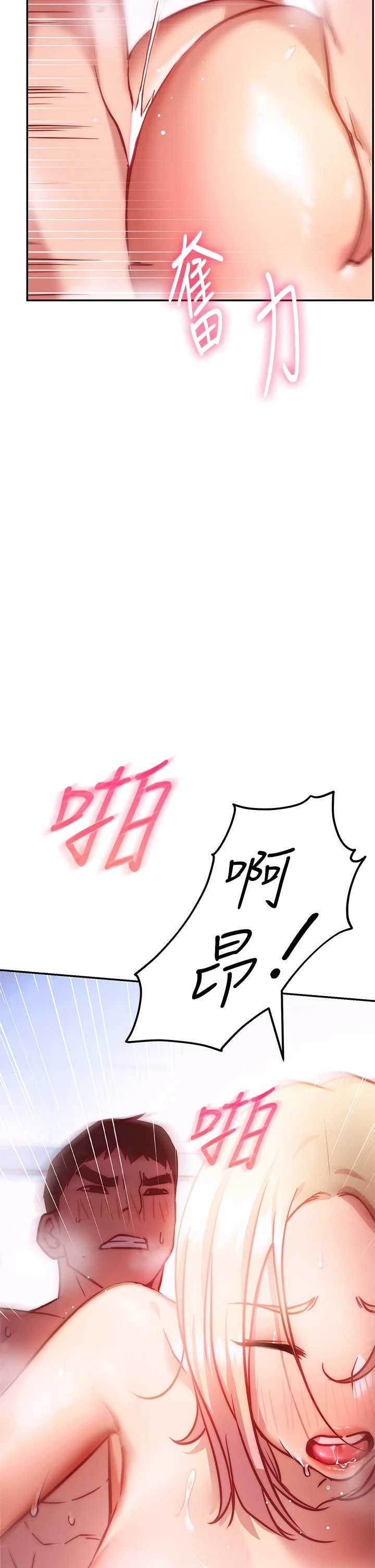 [Manhwa] Is it okay to change the posture? Campus, female student, big breasts#[59P]-13
