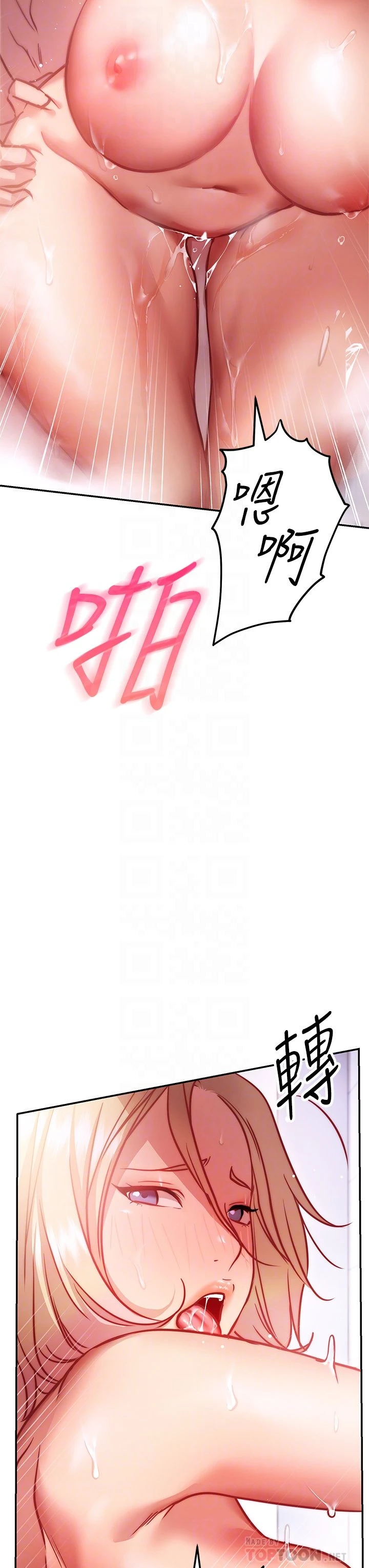 [Manhwa] Is it okay to change the posture? Campus, female student, big breasts#[59P]-14