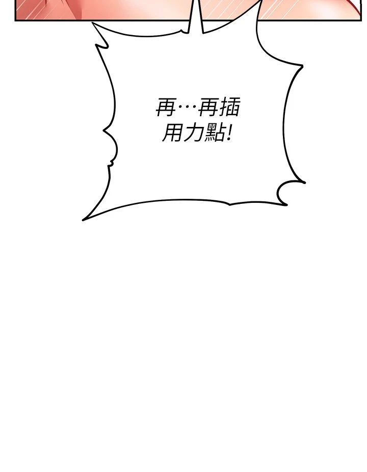 [Manhwa] Is it okay to change the posture? Campus, female student, big breasts#[59P]-15