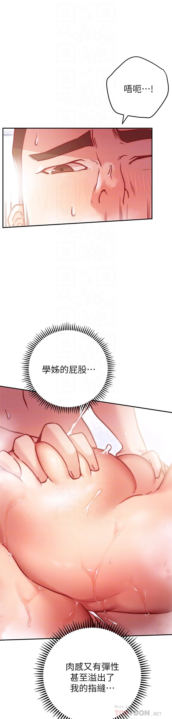 [Manhwa] Is it okay to change the posture? Campus, female student, big breasts#[59P]-16