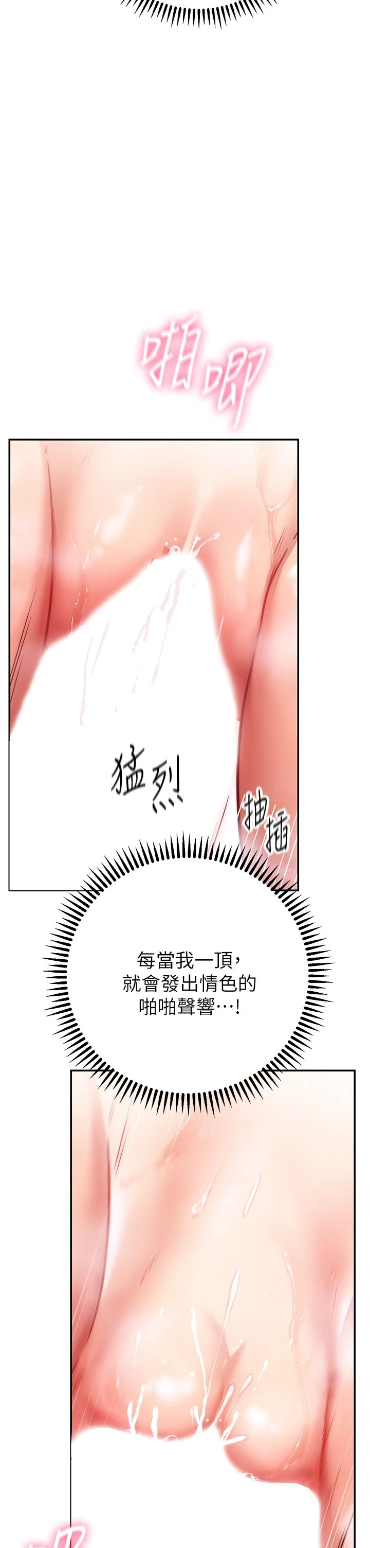 [Manhwa] Is it okay to change the posture? Campus, female student, big breasts#[59P]-17
