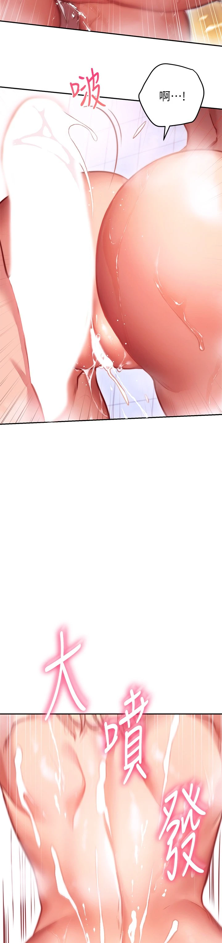 [Manhwa] Is it okay to change the posture? Campus, female student, big breasts#[59P]-22