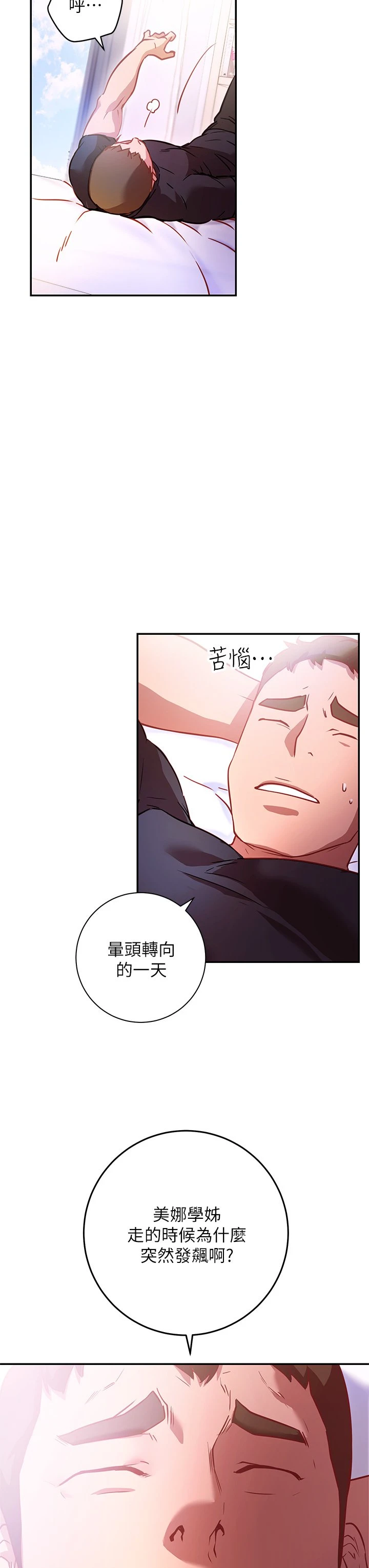 [Manhwa] Is it okay to change the posture? Campus, female student, big breasts#[59P]-41
