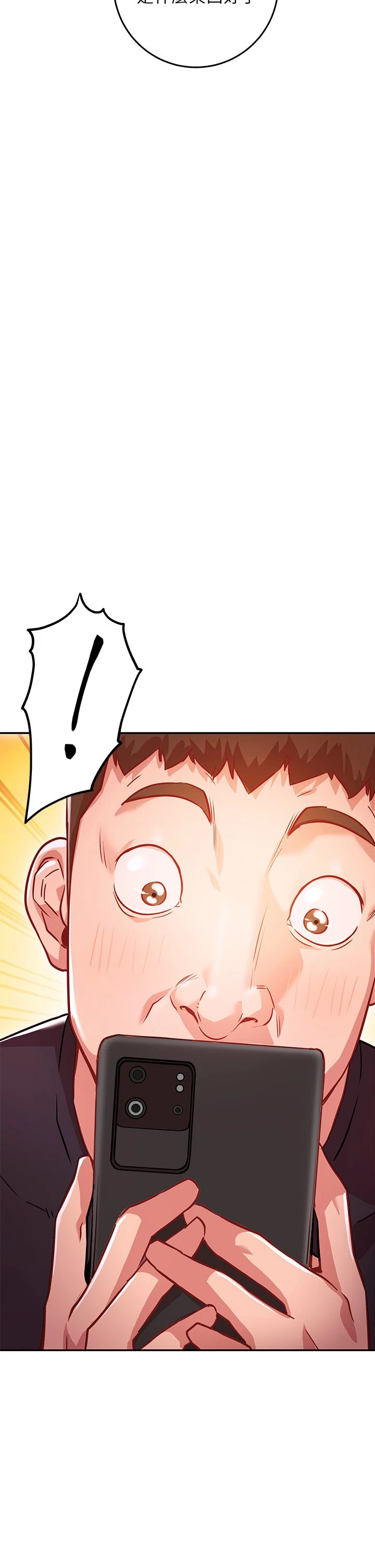 [Manhwa] Is it okay to change the posture? Campus, female student, big breasts#[59P]-44
