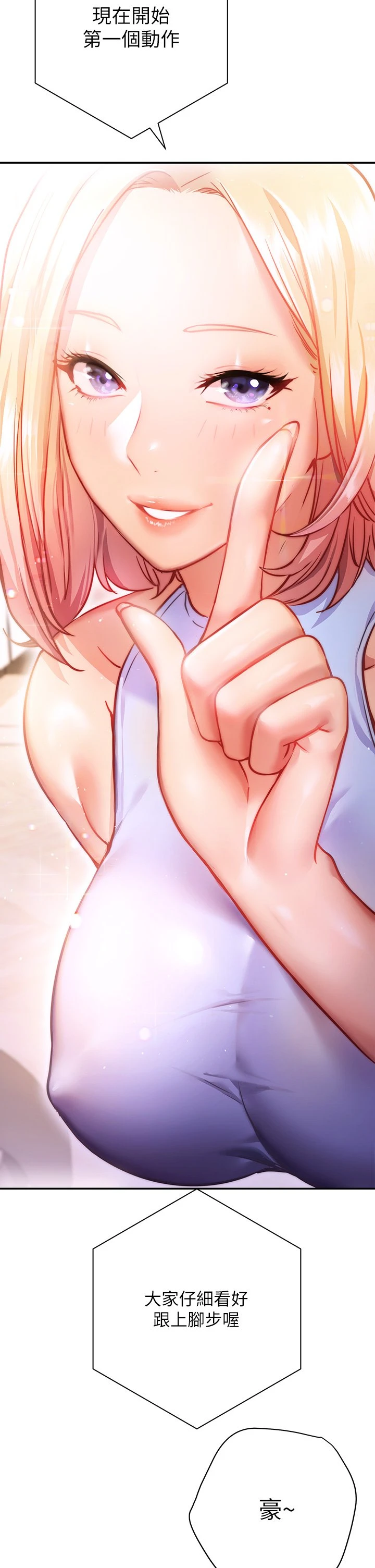 [Manhwa] Is it okay to change the posture? Campus, female student, big breasts#[59P]-48