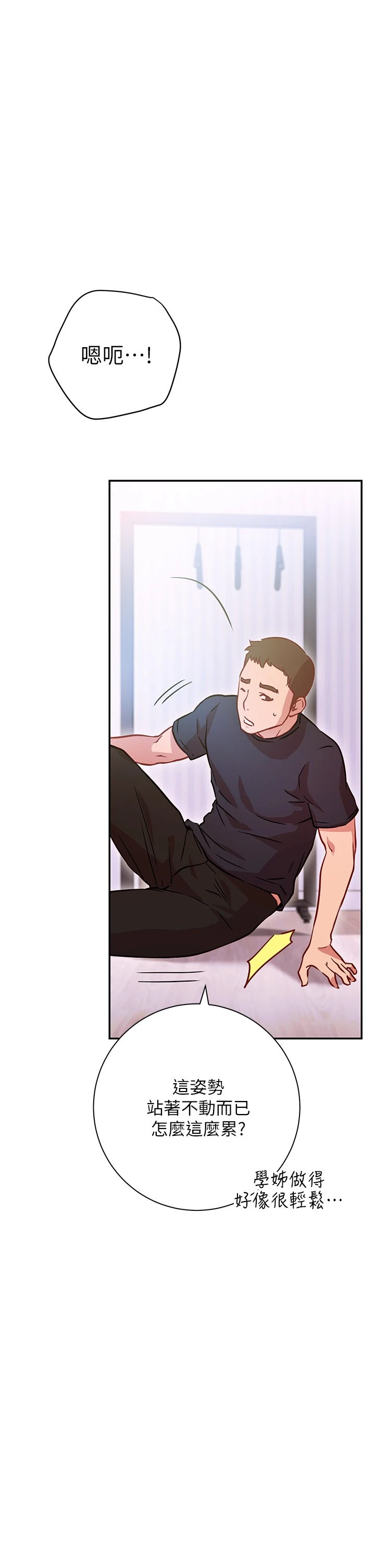 [Manhwa] Is it okay to change the posture? Campus, female student, big breasts#[59P]-51