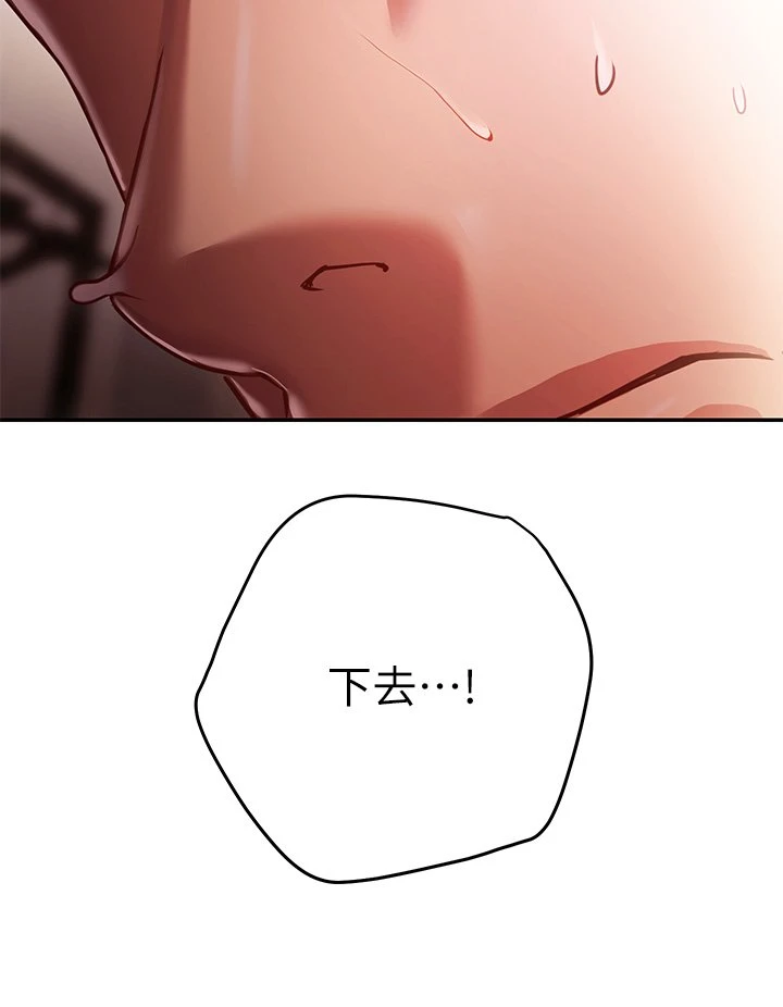 [Manhwa] Is it okay to change the posture? Campus, female student, big breasts#[59P]-54