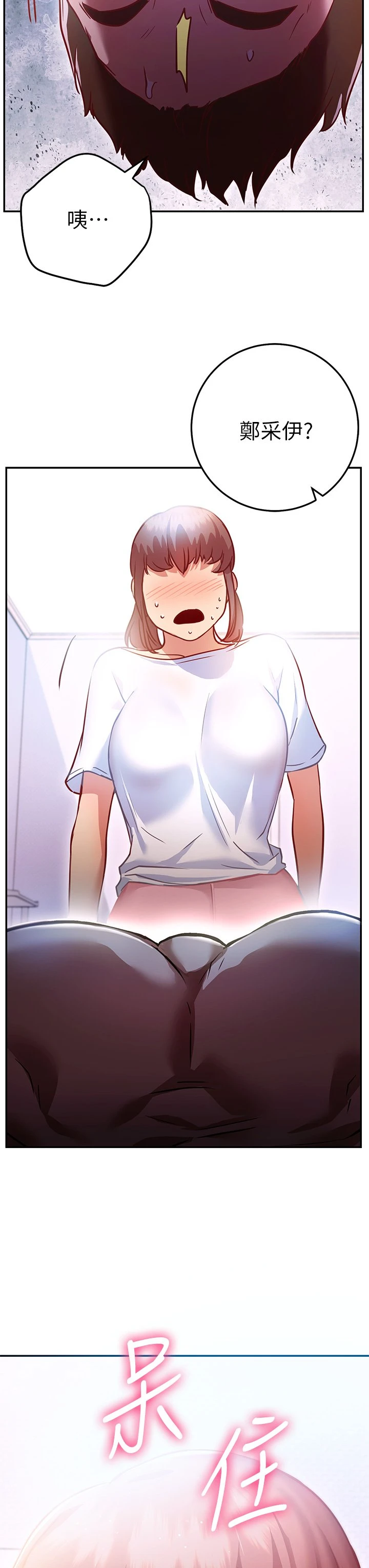 [Manhwa] Is it okay to change the posture? Campus, female student, big breasts#[59P]-57