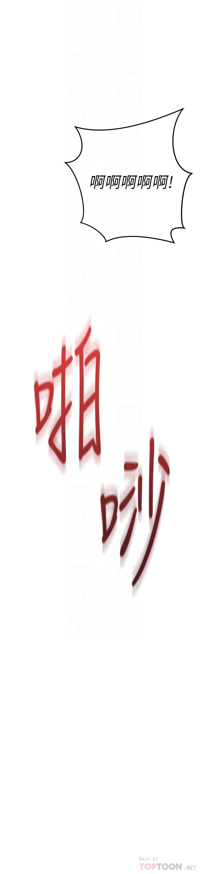 [Manhwa] Is it okay to change the posture? Campus, female student, big breasts#[57P]-10