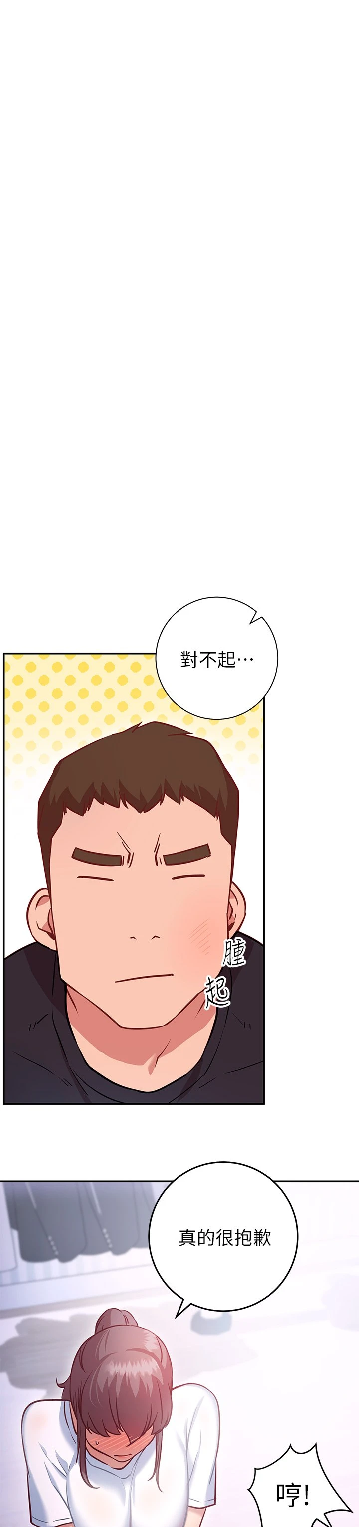 [Manhwa] Is it okay to change the posture? Campus, female student, big breasts#[57P]-11