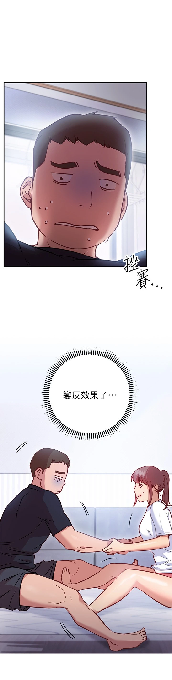 [Manhwa] Is it okay to change the posture? Campus, female student, big breasts#[57P]-27