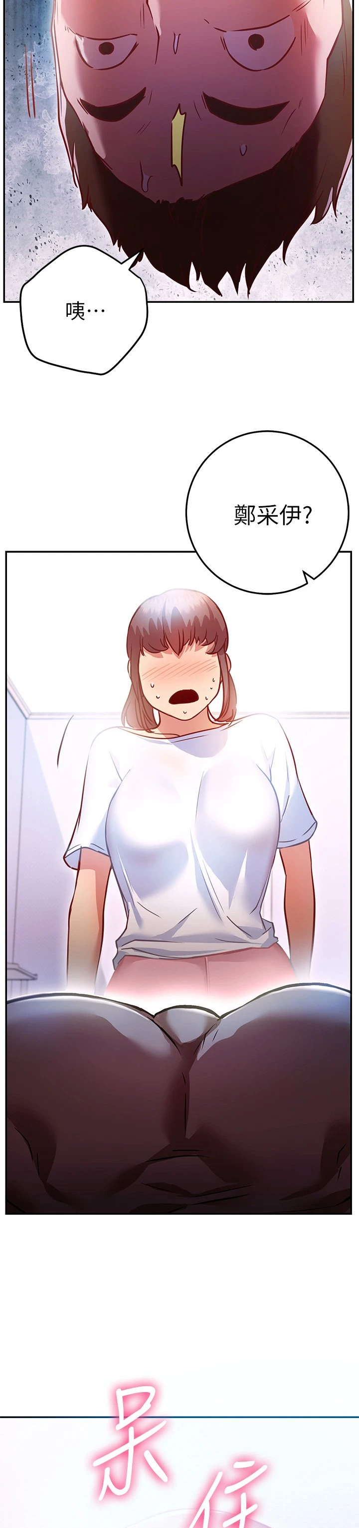 [Manhwa] Is it okay to change the posture? Campus, female student, big breasts#[57P]-3