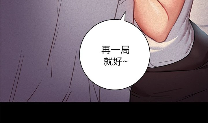 [Manhwa] Is it okay to change the posture? Campus, female student, big breasts#[57P]-31