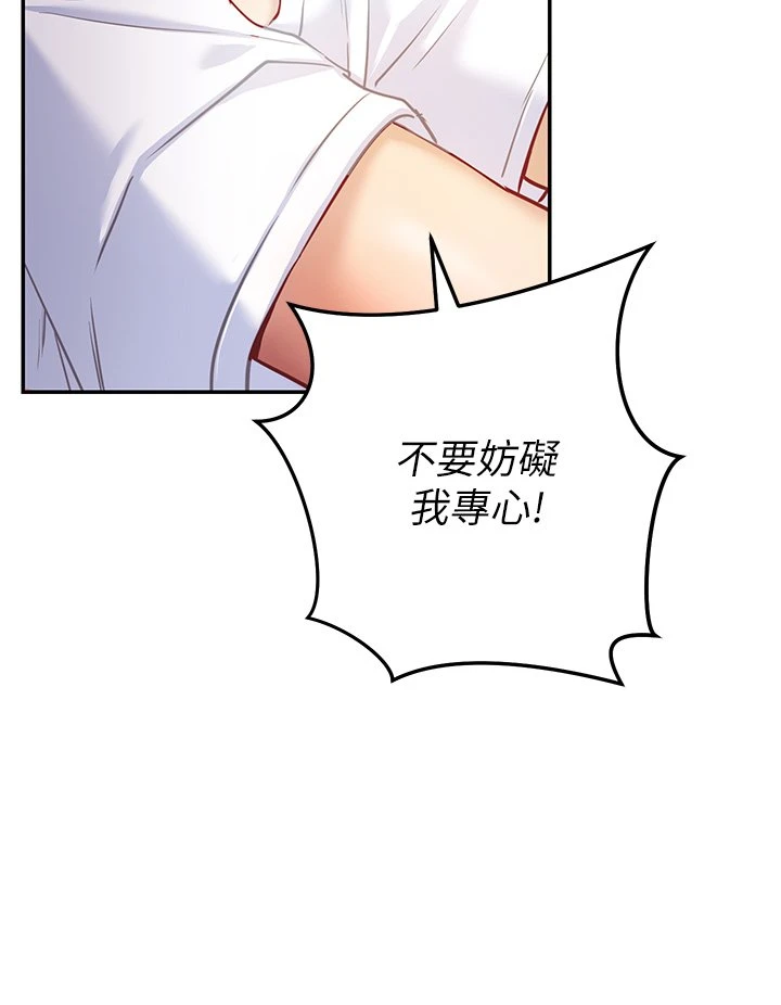 [Manhwa] Is it okay to change the posture? Campus, female student, big breasts#[57P]-39