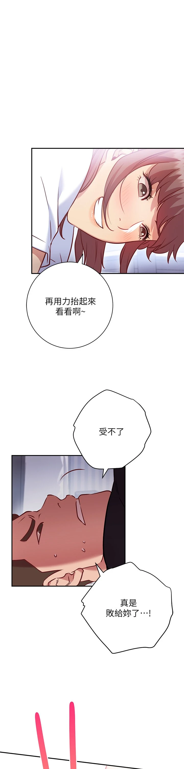 [Manhwa] Is it okay to change the posture? Campus, female student, big breasts#[57P]-44