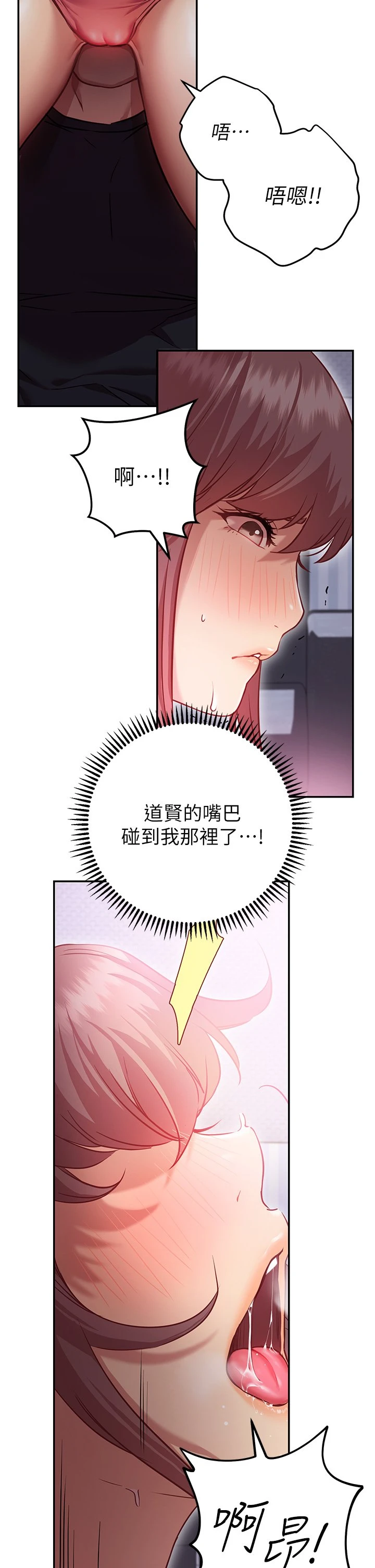 [Manhwa] Is it okay to change the posture? Campus, female student, big breasts#[57P]-52