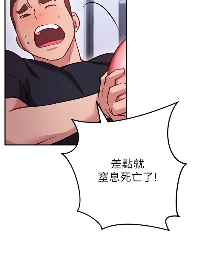 [Manhwa] Is it okay to change the posture? Campus, female student, big breasts#[57P]-54