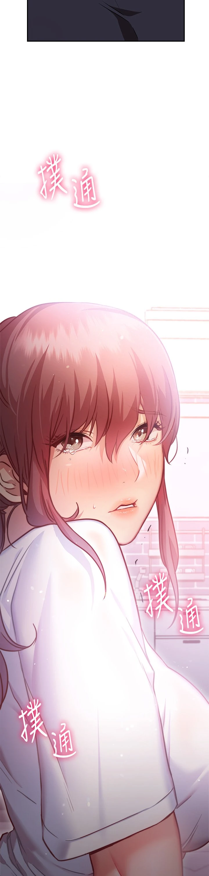 [Manhwa] Is it okay to change the posture? Campus, female student, big breasts#[57P]-56
