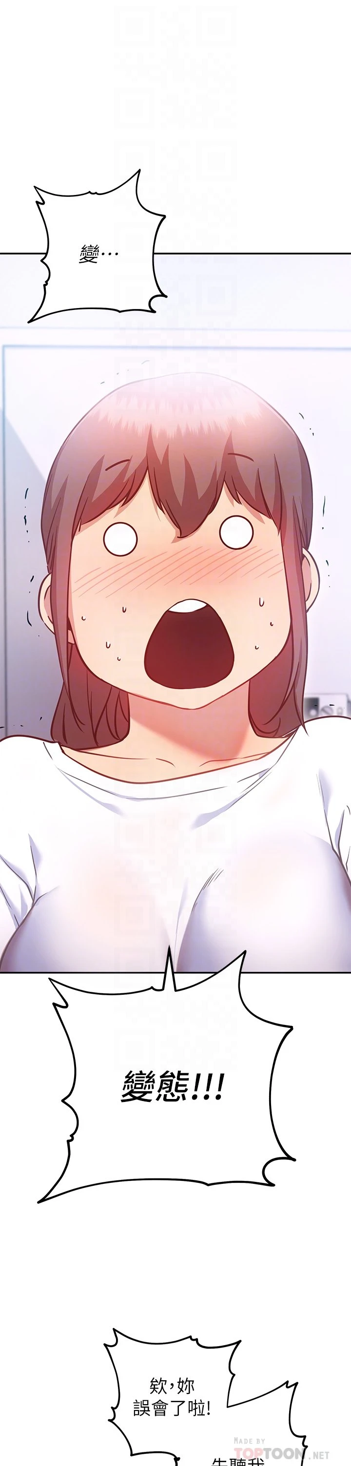 [Manhwa] Is it okay to change the posture? Campus, female student, big breasts#[57P]-6