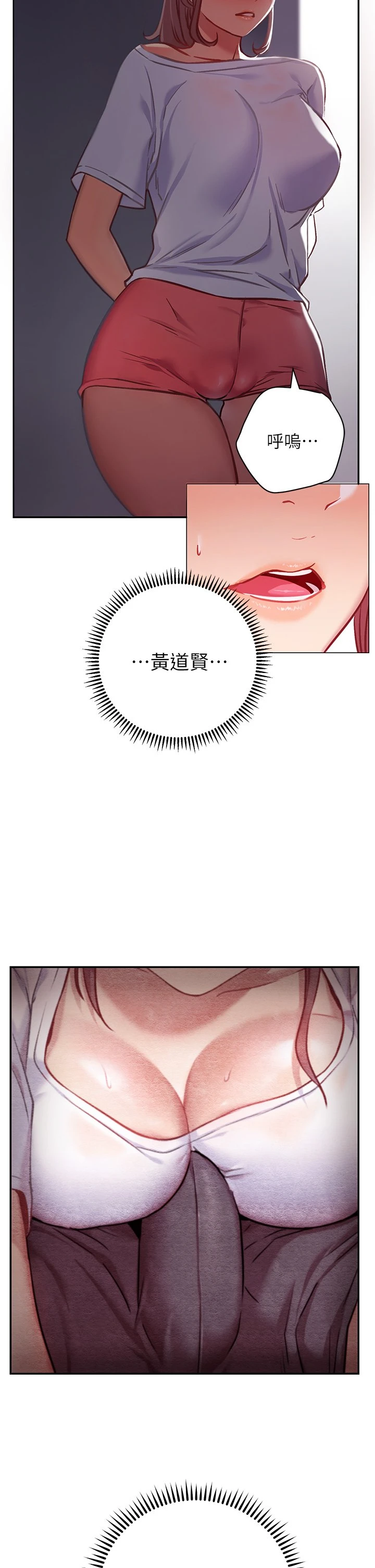 [Manhwa] Is it okay to change the posture? Campus, female student, big breasts#[60P]-13