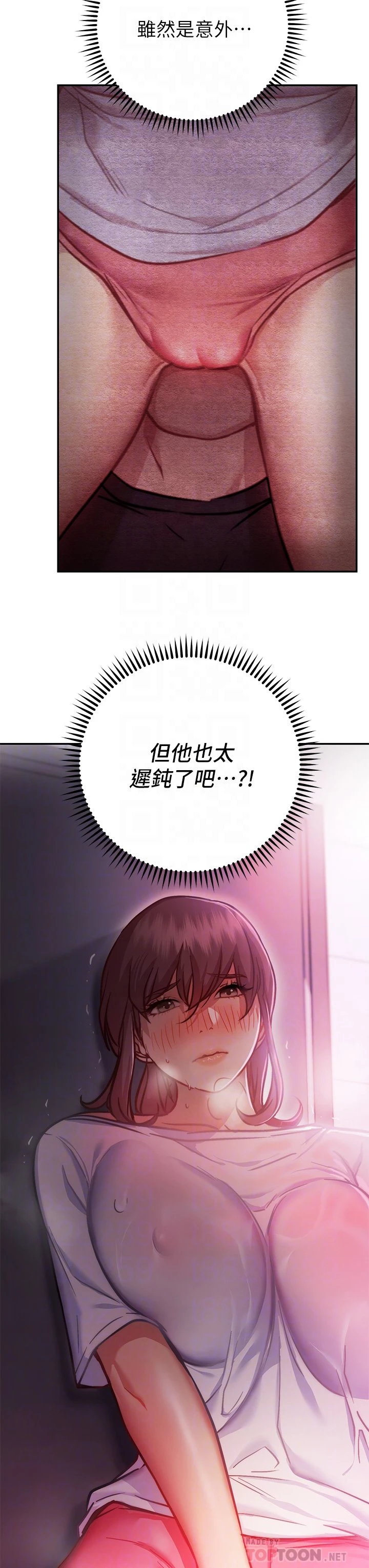 [Manhwa] Is it okay to change the posture? Campus, female student, big breasts#[60P]-14