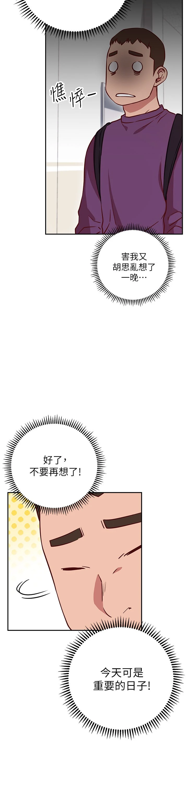 [Manhwa] Is it okay to change the posture? Campus, female student, big breasts#[60P]-17